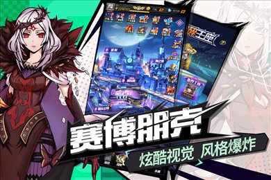 时空战场手游九游版