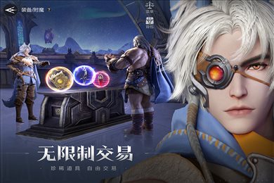 龙之黎明九游版