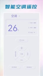 手机清理管家王