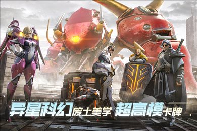 星际52区官网版