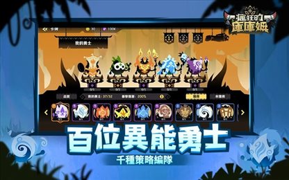 疯狂的库库姆手机版