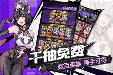 时空战场手游九游版