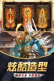 器灵宝塔渠道版