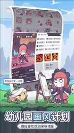 使魔计划测试服