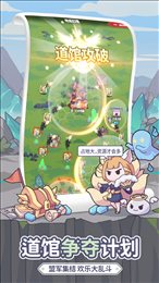 使魔计划最新版