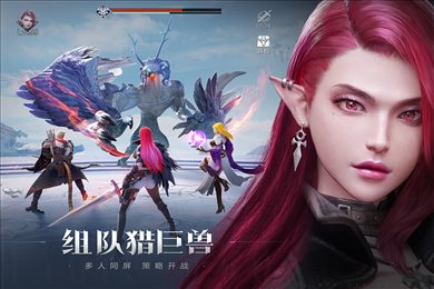 龙之黎明九游版