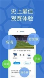 搜球8直播手机版