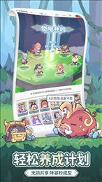 使魔计划测试服