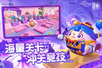 蛋仔派对网易官服