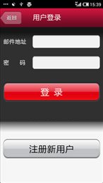 口袋联赛