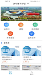 196体育