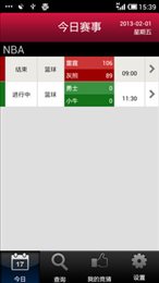 口袋联赛