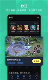 应用宝app