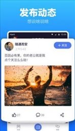 一同看app