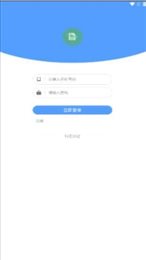 行走日记