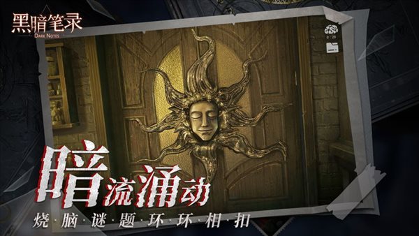 魔盟网