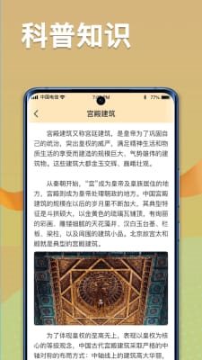 魔盟网