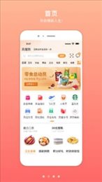 凤煌购