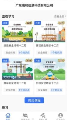 魔盟网
