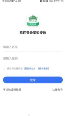 魔盟网