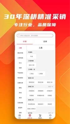 魔盟网