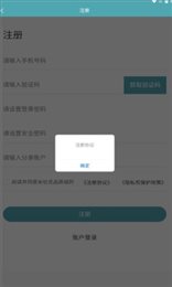 米伦优品