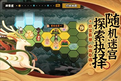 无悔华夏免登录内购破解版
