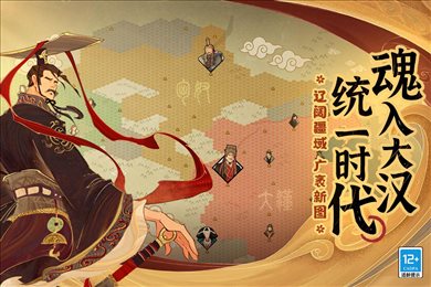 无悔华夏免登录内购破解版