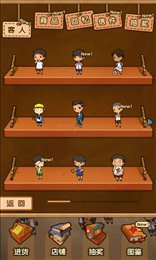 改造销售