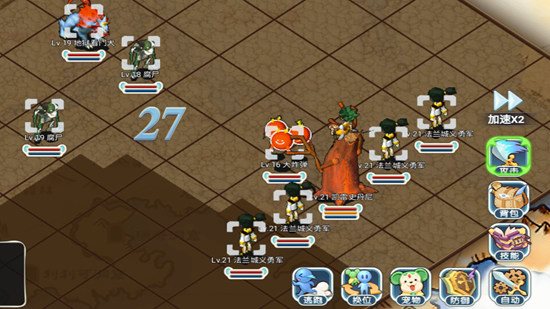 魔盟网