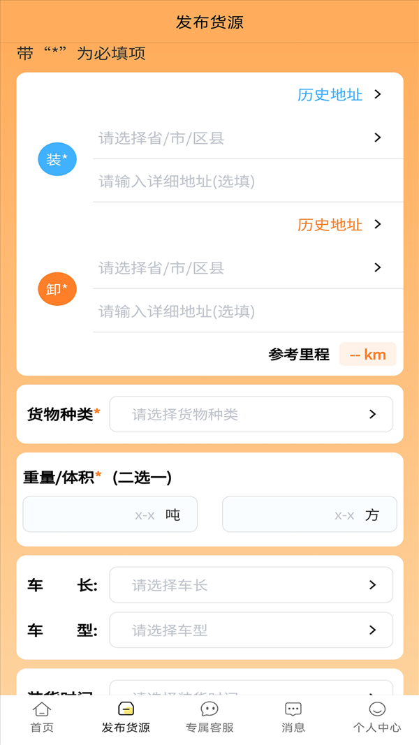 魔盟网