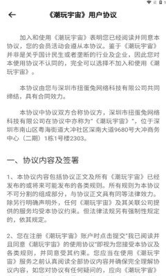 魔盟网