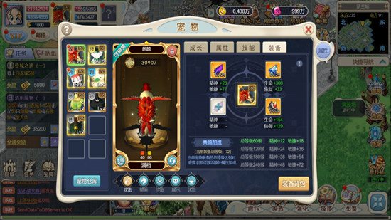 魔盟网