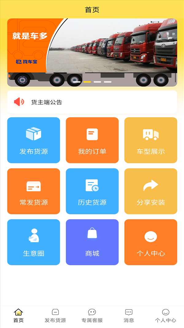 魔盟网