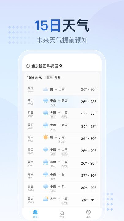 魔盟网