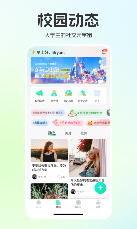魔盟网