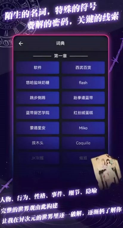 魔盟网