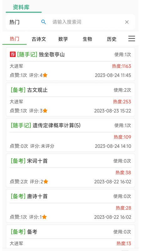 魔盟网