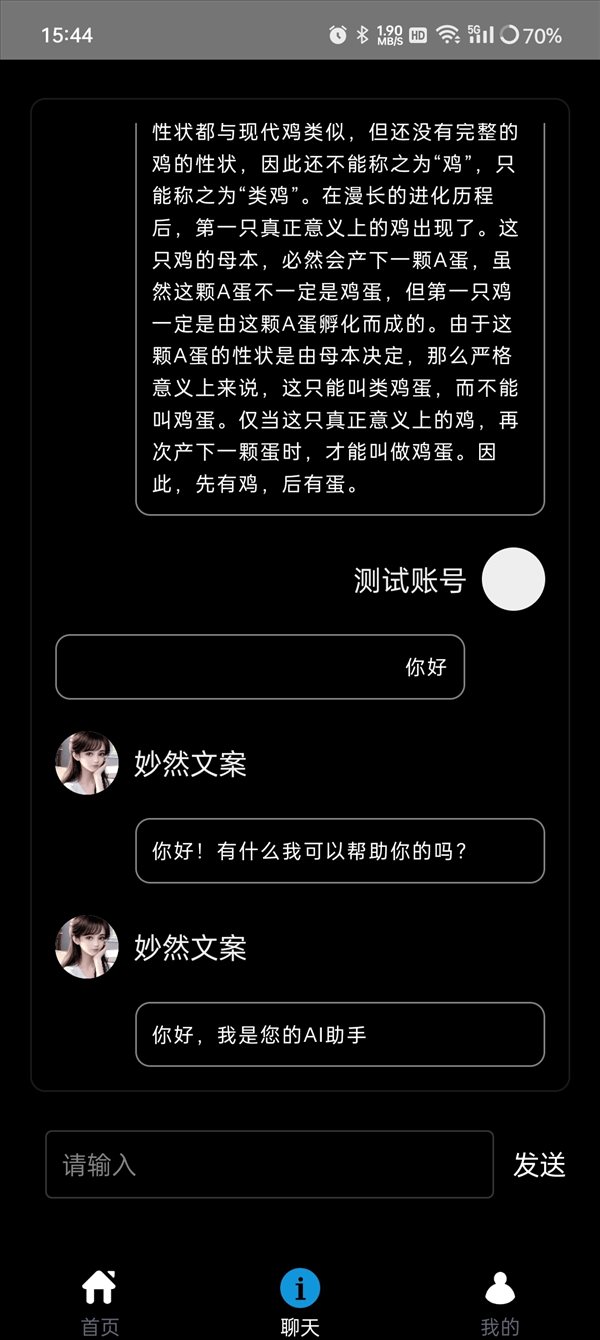 魔盟网
