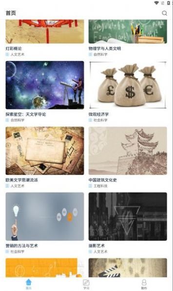魔盟网