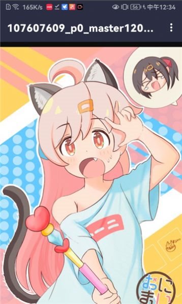 魔盟网