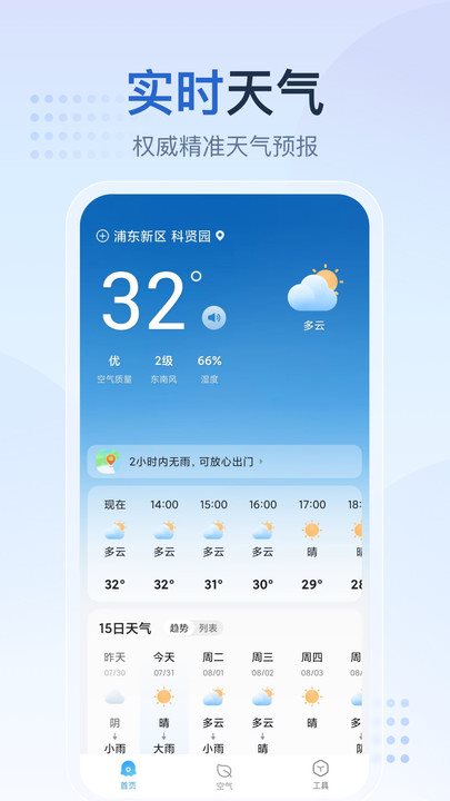 魔盟网
