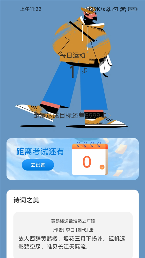 魔盟网