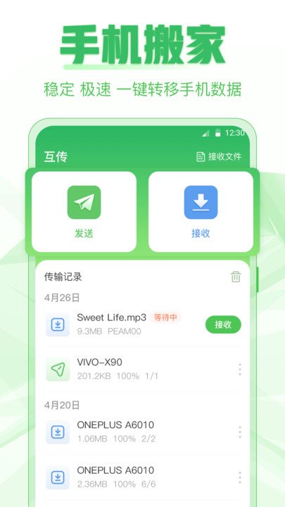魔盟网