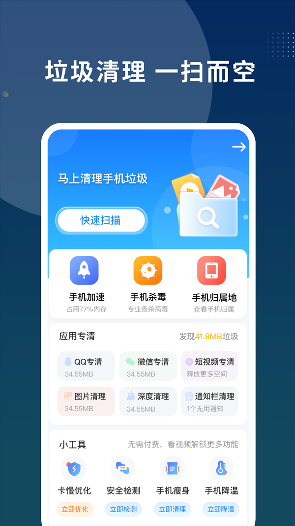 魔盟网