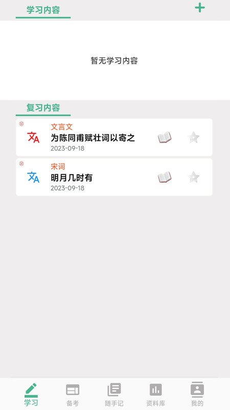 魔盟网