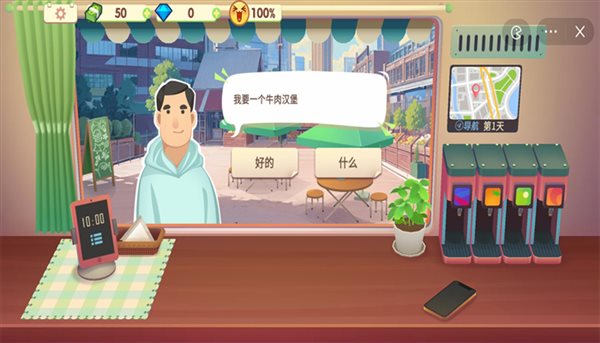 魔盟网