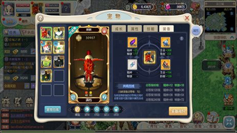 魔力宝贝觉醒合成版