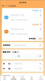 找车宝