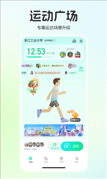 运动世界校园app官方版